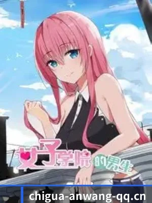 吃瓜暗网 APP