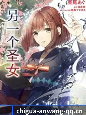 吃瓜暗网 APP